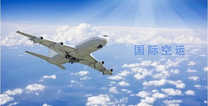 空運(yùn)物流.jpg