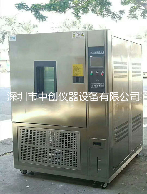 恒溫恒濕試驗(yàn)箱：東北元器件廠家的必備品